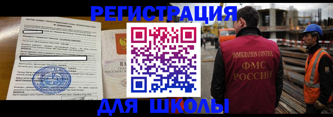 пропишу в квартире в Воскресенске
