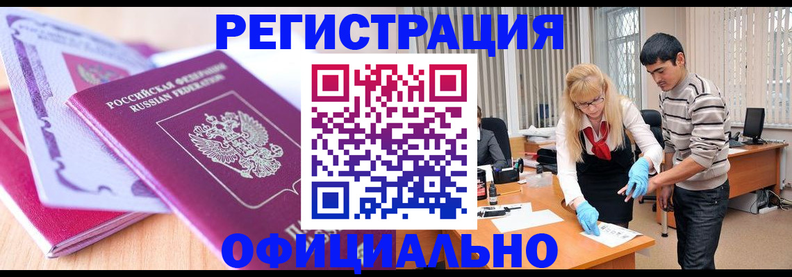 найти адрес прописки в Воскресенске